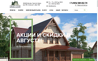 Компания Свод-Строй - Проектирование и строительство загородных домов
